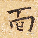 面