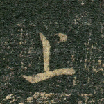 上