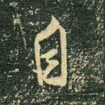 自