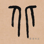 北
