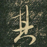 其