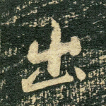 出