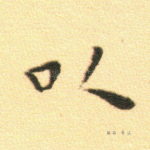 以