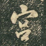 클