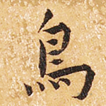 每