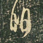 明