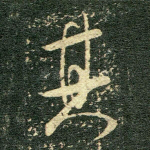 其