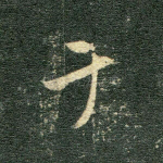 于