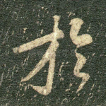 其