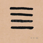 四