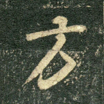 方