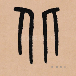 北