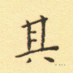 其