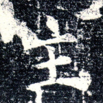 主