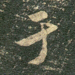 于