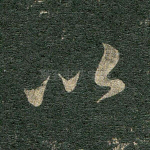 以