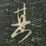 其