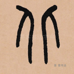 北