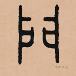 门
