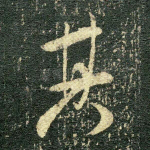 其