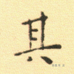 其