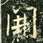 开