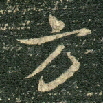 方