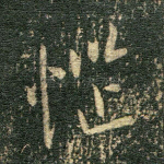 恼