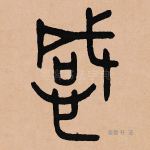 感