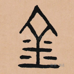 金