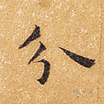 分