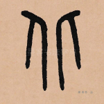 北