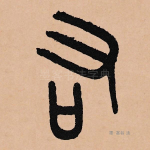 右