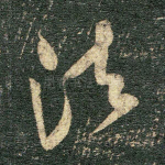 法