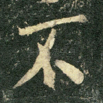 不