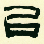 以