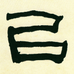 以