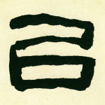 以