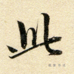 此