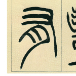 有