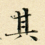 其