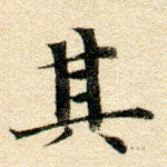 其