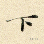 地