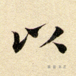以