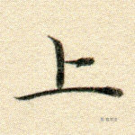 上