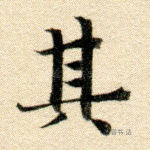 其