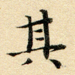 其