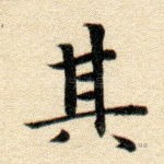 非