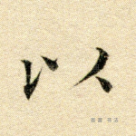 以