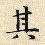 其